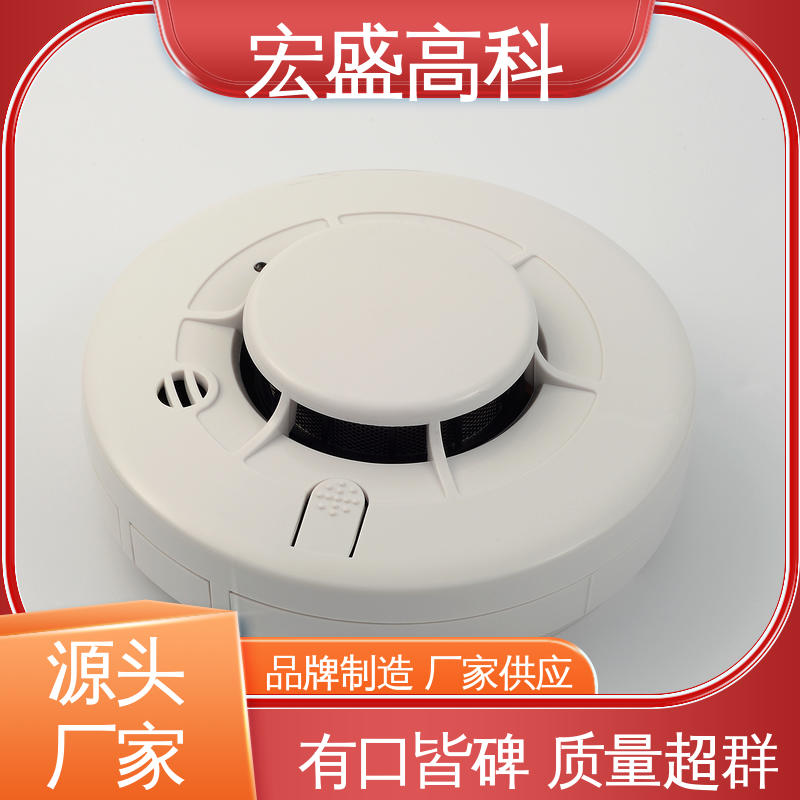 户外开关箱 烟感探测器 甄选材料 发货及时 宏盛佳