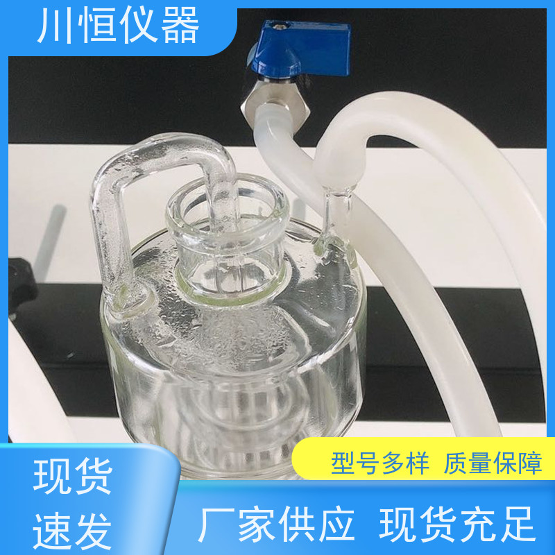 川恒仪器滴定法水质分析蒸馏仪高温蒸汽分离效率提升明显