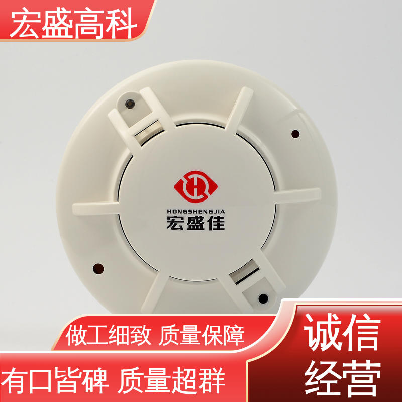 宏盛高科 开关量信号 保质保量 发货及时 继电器输出烟感 DC24V
