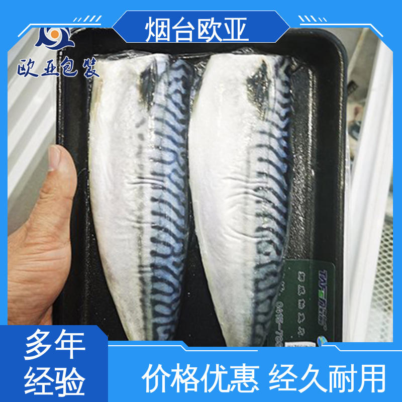 欧亚包装 肉类贴体膜 低温热封 源头工厂 提升商品档次
