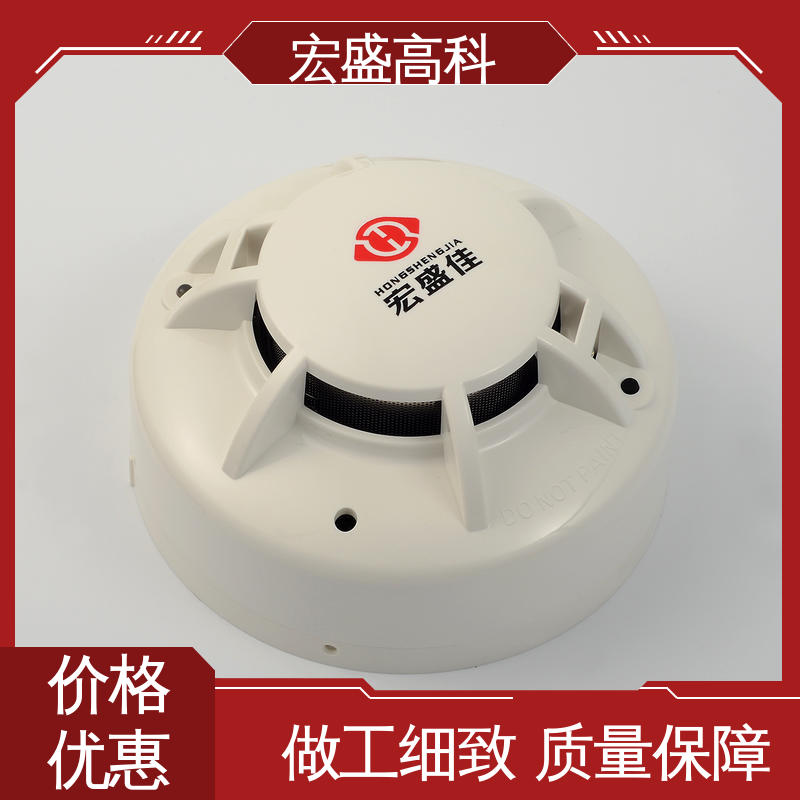 宏盛佳 联网烟雾报警器 经久耐用 售后保证 配电箱