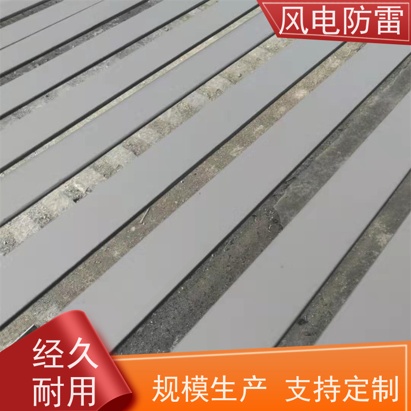 风电防雷 复合型防腐接地扁钢 保质保量 质量保障 延长使用寿命