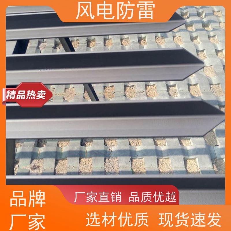 风电防雷 石墨烯合金接地装置 货源充足 做工细致 提高使用效率