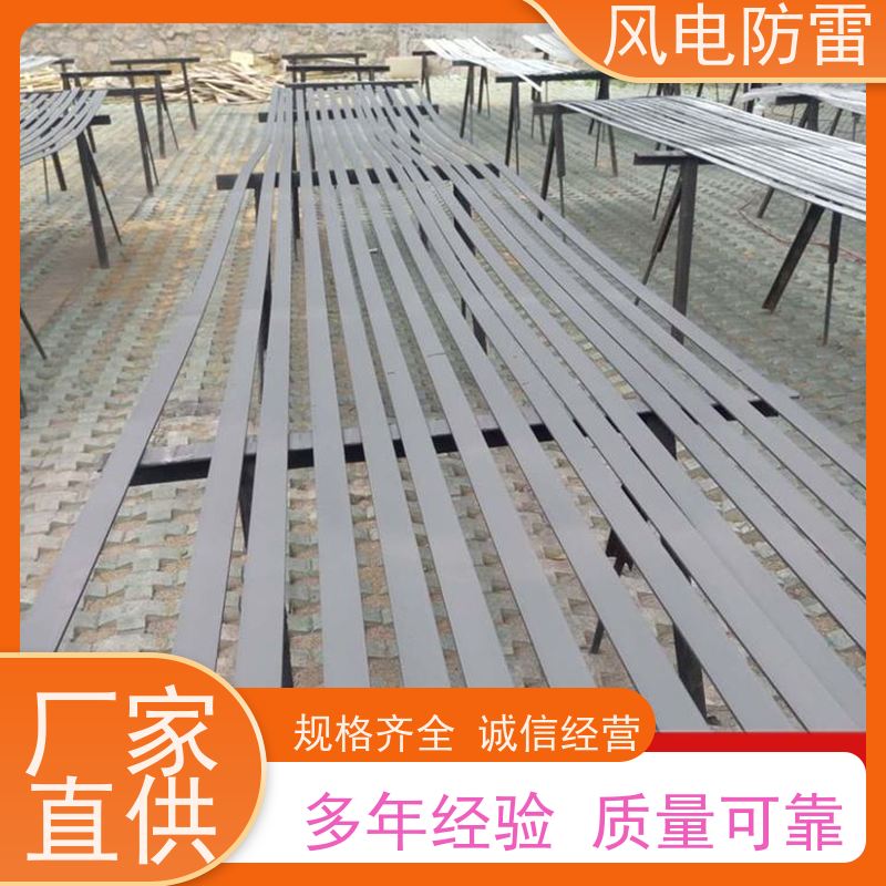 风电防雷 复合防腐型扁钢接地线 美观性 轻质化 安全性高 节省维护成本