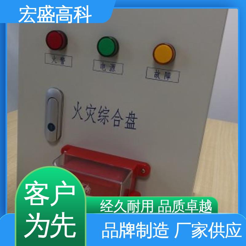 宏盛佳 隧道用 甄选材质 售后服务完善 火灾综合盘