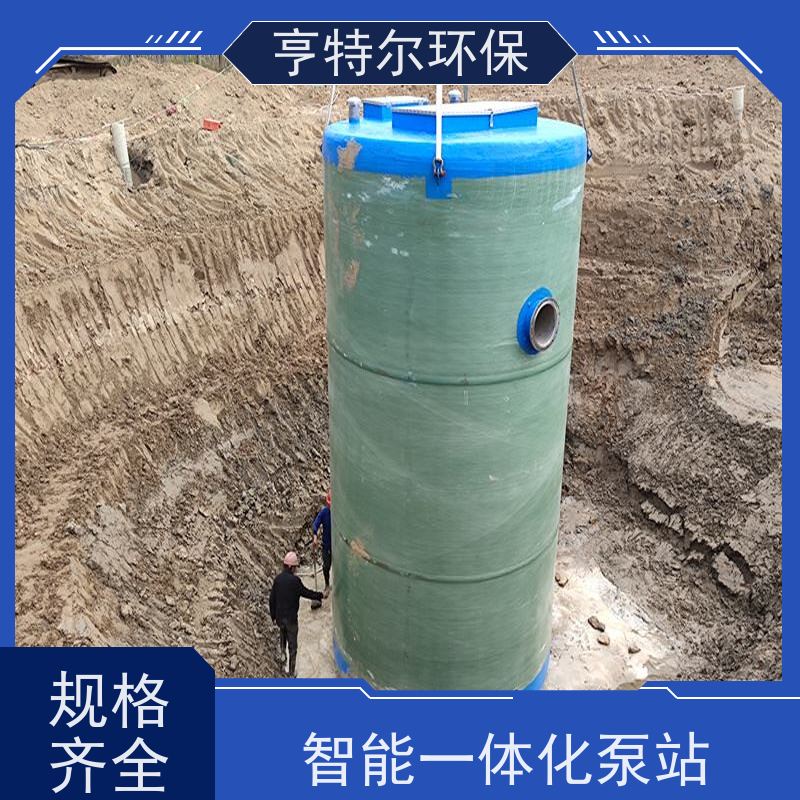 亨特尔环保 6000立方 一体化预制泵站 耐腐蚀 耐老化 货源充足