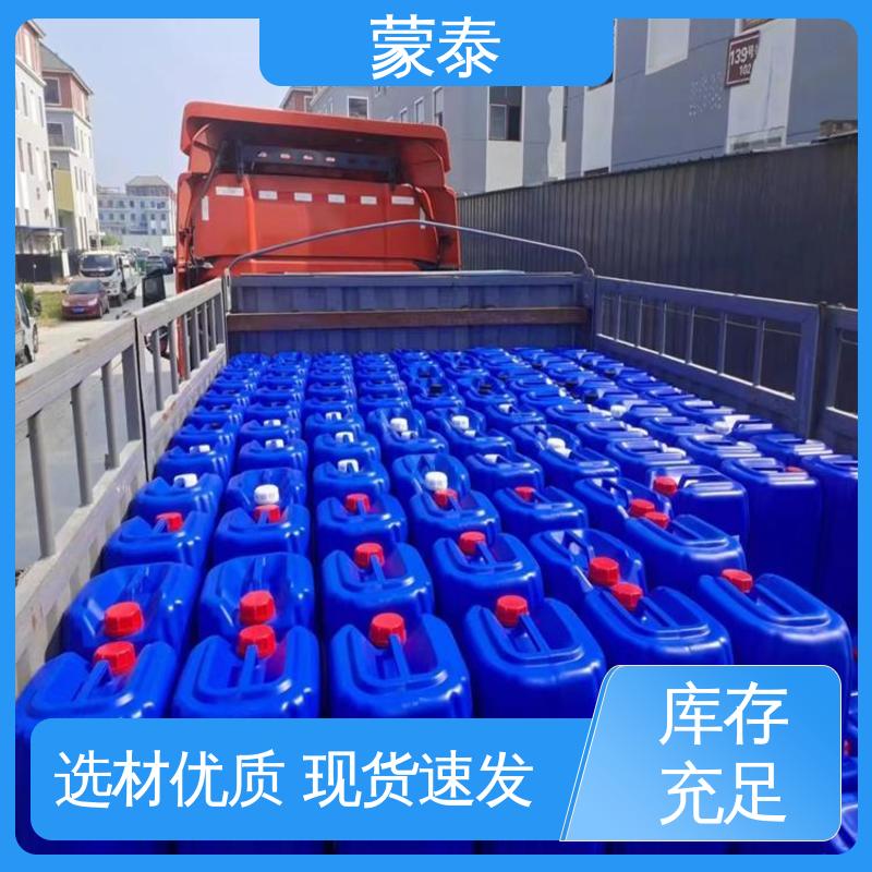  甲基硅酸钠防水剂 不易脱落脱色良好的耐候性 物流配送 发货快