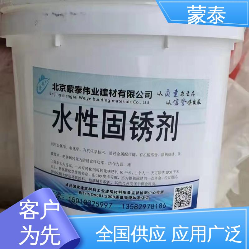  带锈转化底漆 粘接性能好 回弹速度快 使用安全 性价比高