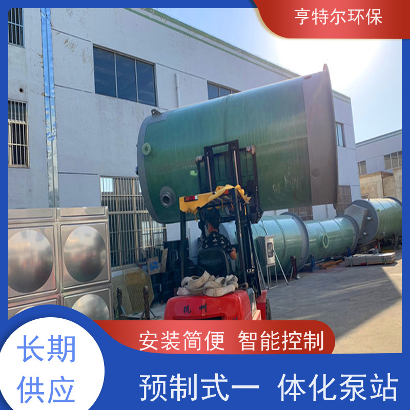 亨特尔环保 3500立方 污水提升泵站 防腐蚀 不渗漏 按需定制