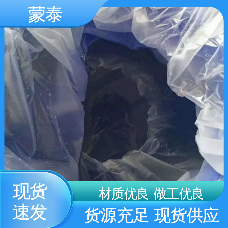  多功能防水剂 外表细腻亮丽 使用安全 性价比高
