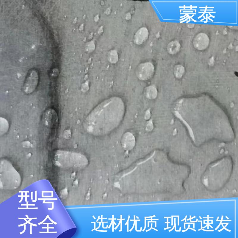  纳米硅防水剂 防老化 耐腐蚀抗冻 用途广泛 长期供应