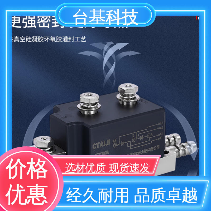 MTC100A 双向可控硅晶闸管 芯片采用玻璃纯化工艺 CTAIJI台基