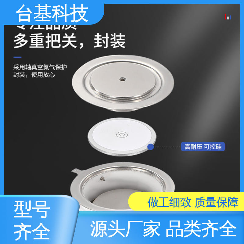 CTAIJI台基 双向可控硅 KS-500A 陶瓷管封装 双面冷却