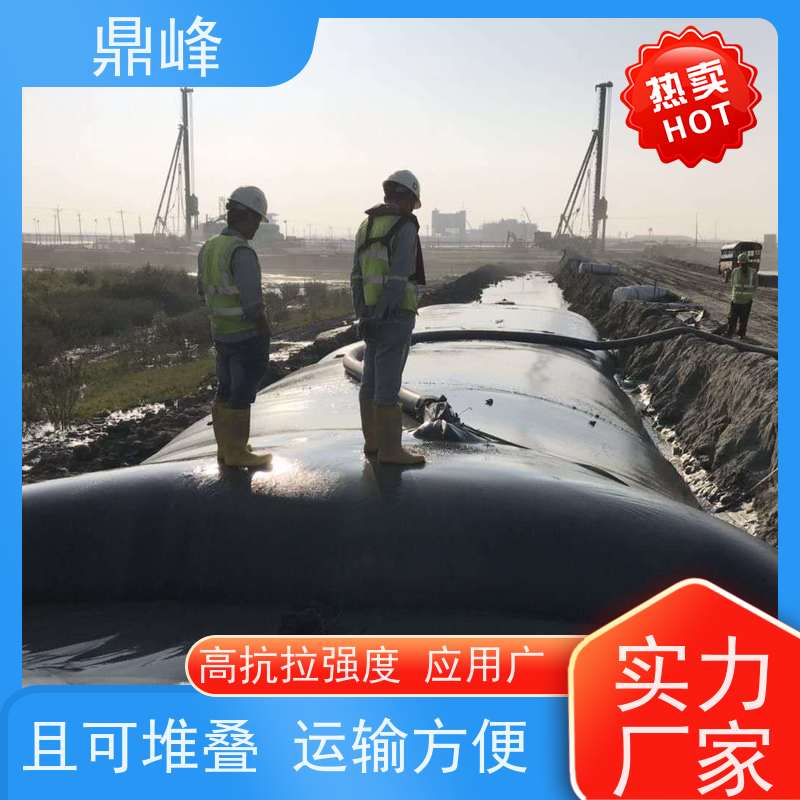 鼎峰 土工管袋 高渗透性 蠕变低 运输方便 节能减排
