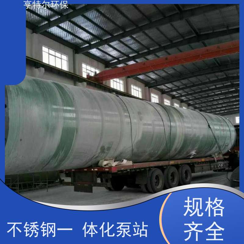 亨特尔环保 150立方 智能一体化泵站 地埋污水雨水收集提升 长期供应