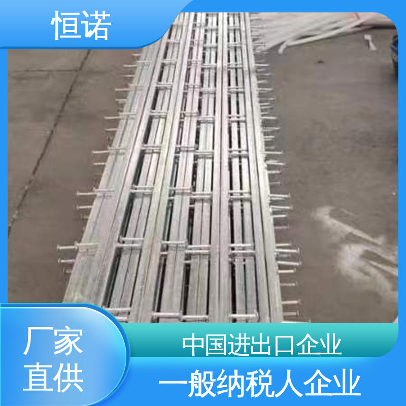 源头工厂 牢固耐用光滑无毛刺 弧形预埋槽道 批发零售加工定制 恒诺