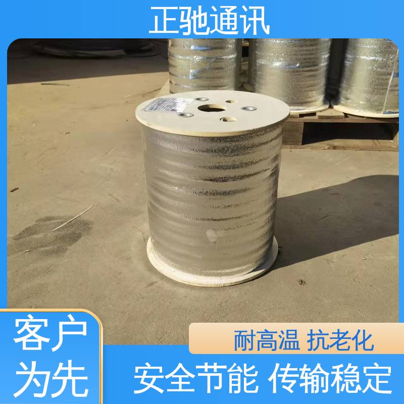 正驰通讯 24芯光缆 阻燃防爆 抗老化 厂家供应 售后无忧