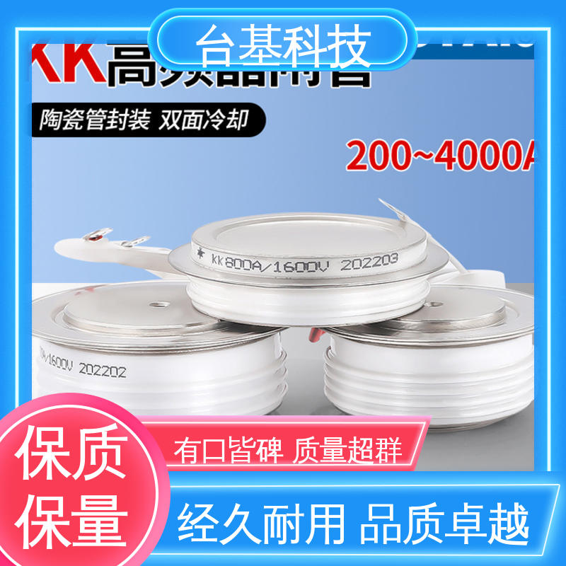 CTAIJI台基 平板式整流管 烧接磁料散热好 KK-300A