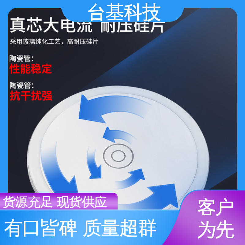 快速晶闸管 芯片采用玻璃纯化工艺 KK-1000A CTAIJI台基