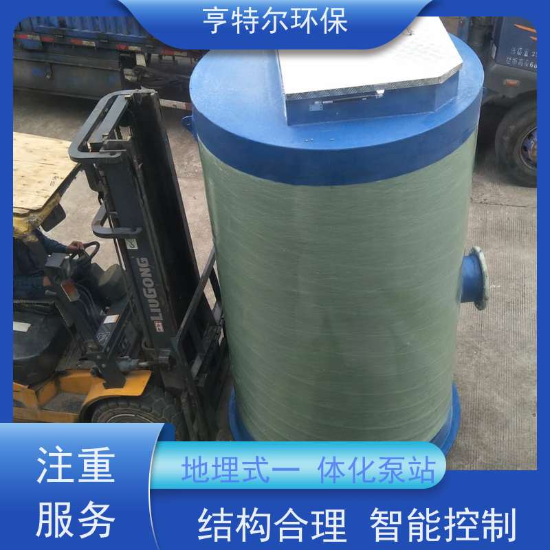 亨特尔环保 2000立方 预制式一体化泵站 河道雨水收集 自动化程度高