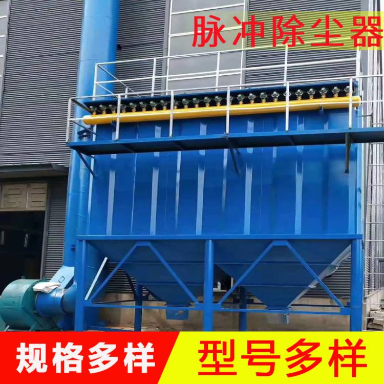 脉冲除尘器 粉尘收集空气净化设备