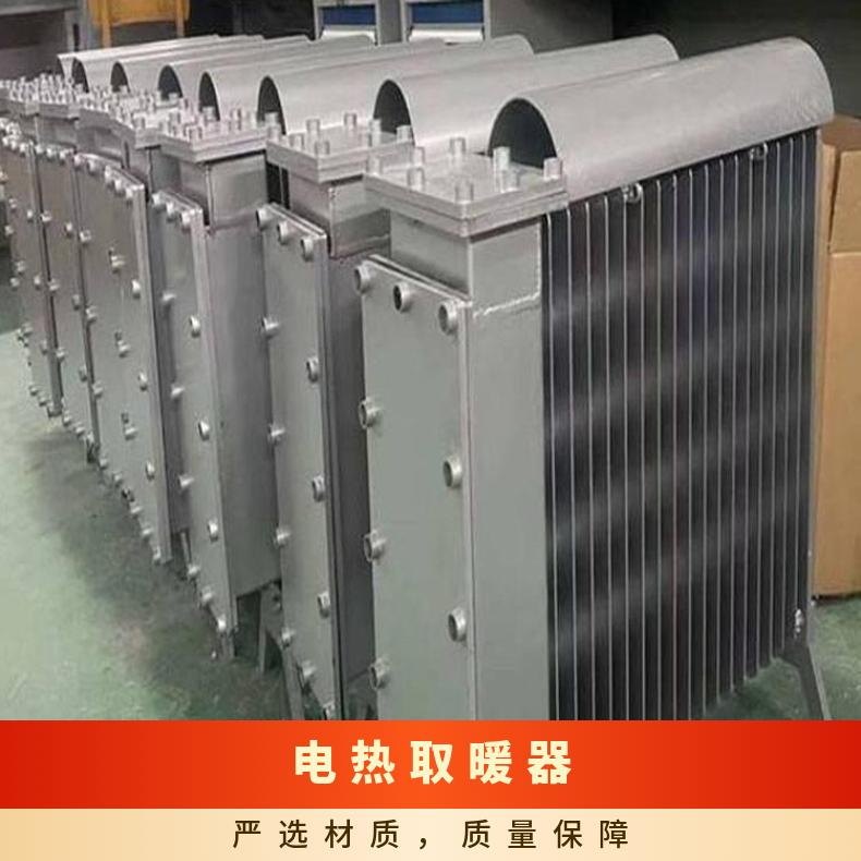 煤矿用隔爆兼增安型电热取暖器RB-2000/127(A) 具有双重保护功能