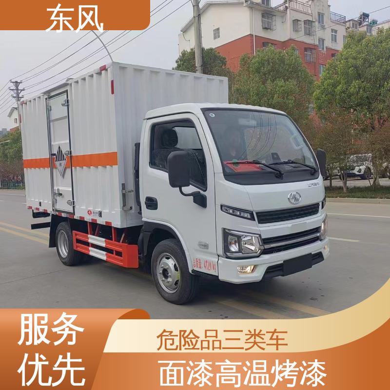 东风 油漆涂料运输专用车 全柴Q23-95E60发动机 长期供应