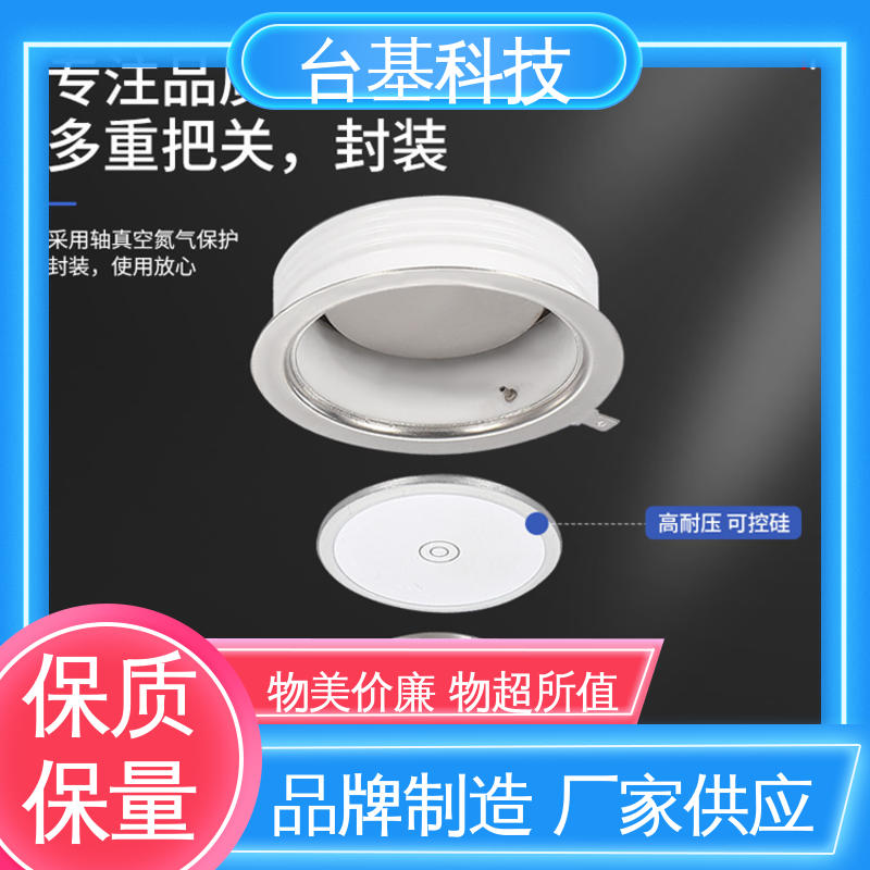 平板式可控硅 烧接磁料散热好 ZP-1000A CTAIJI台基