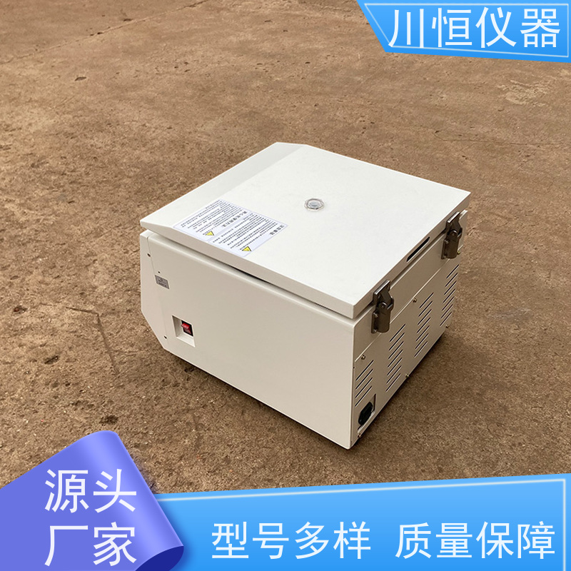 川恒仪器自动脱帽离心机运行平稳实验结果可靠
