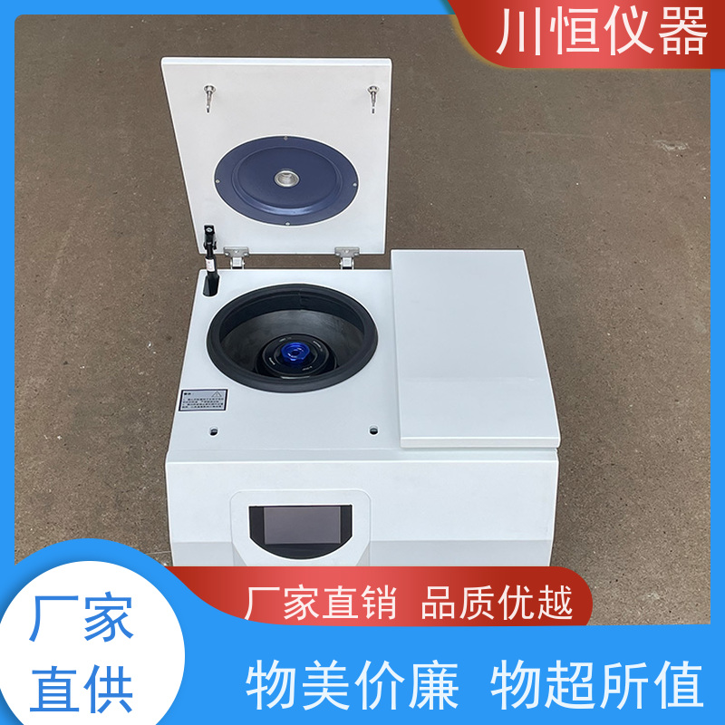 川恒仪器固液分离离心机运行平稳实验结果可靠