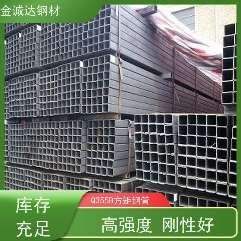 郑 州 桥梁用方矩钢管 45#碳素钢 库存充足 诚信经营 质量可信