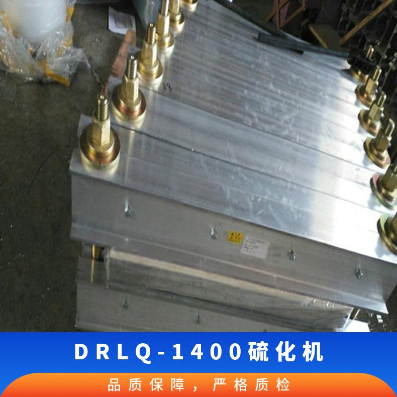 铠亿生产DRLQ-1400矿用输送带接头机维护与保养