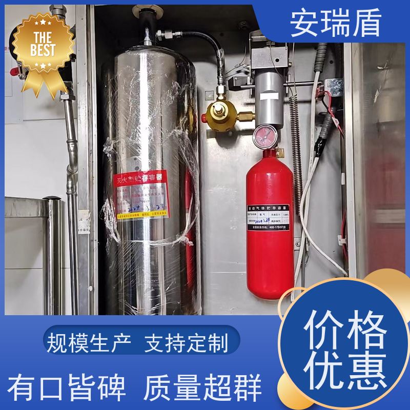 厨瑞盾安厨房自动灭火装置检测 启动灵活 包消防认证验收厂家