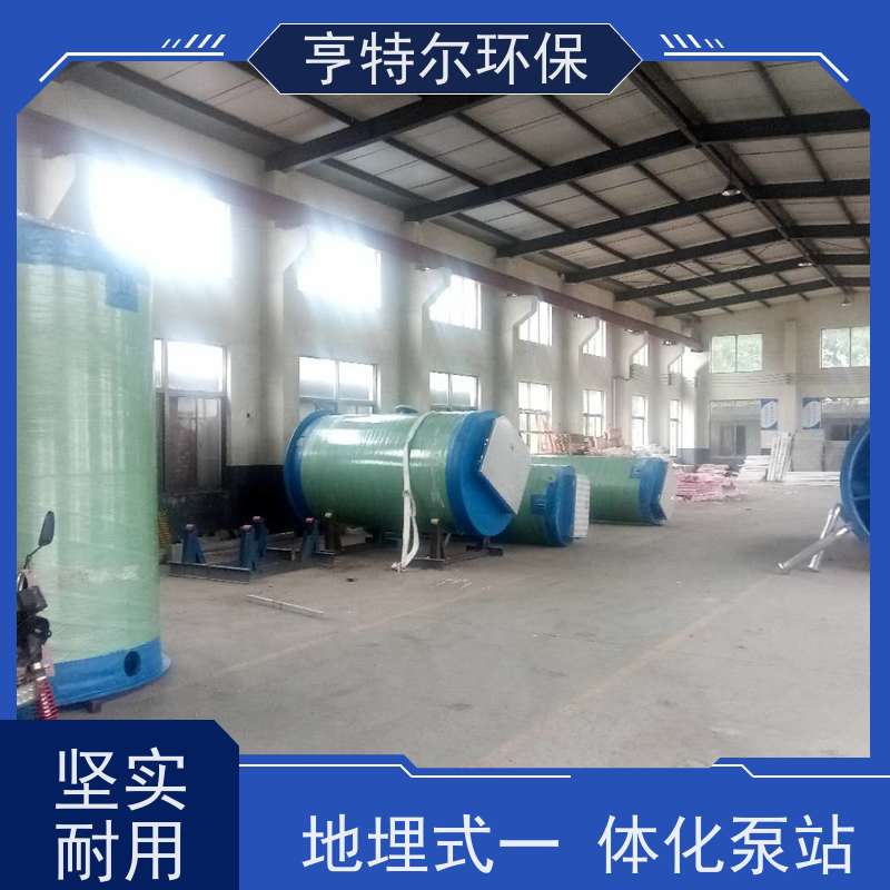 亨特尔环保 3000立方 智能一体化预制泵站 大型市政排涝 自动化程度高