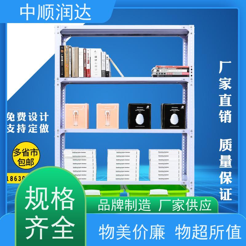 中顺润达 天津货架 坚固结实承载力大 厂家供应 售后无忧