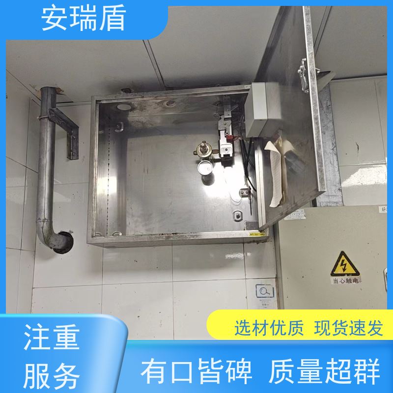 厨瑞盾安烟道自动灭火装置 可移动 使用方便绝缘性能好