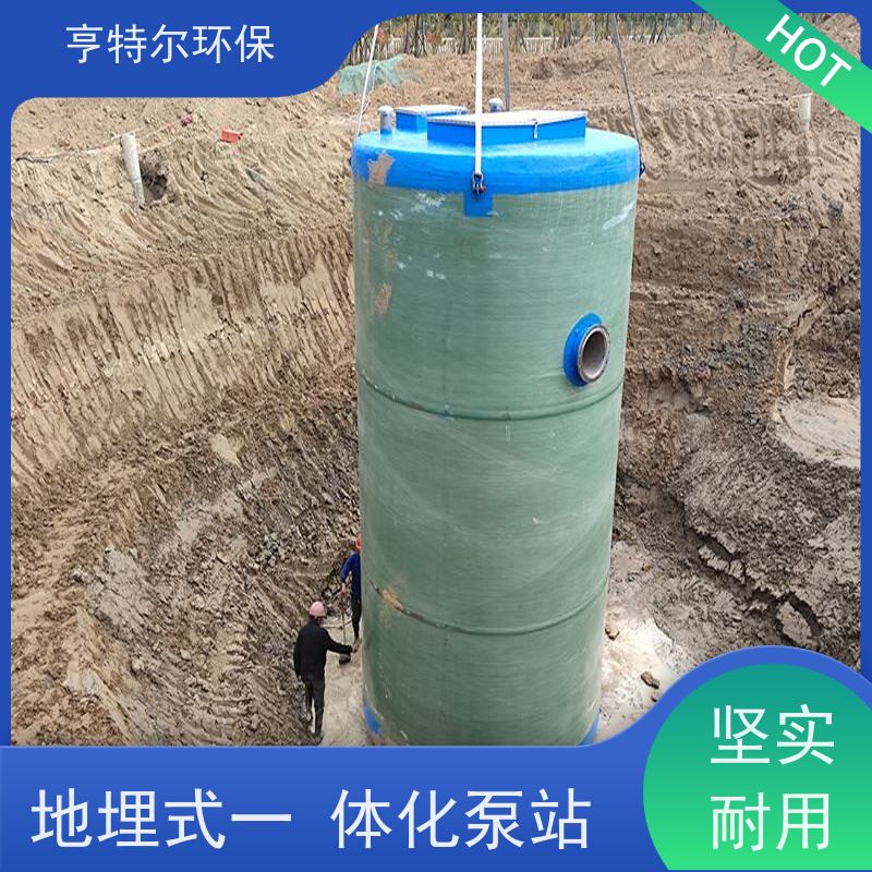 亨特尔环保 3000立方 污水提升泵站 智能化控制 诚信经营