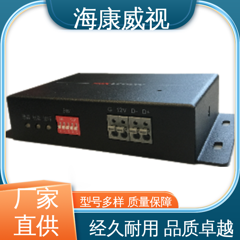 海康威视 工厂货源 双防区总线扩展模块 质量有保证 经久耐用