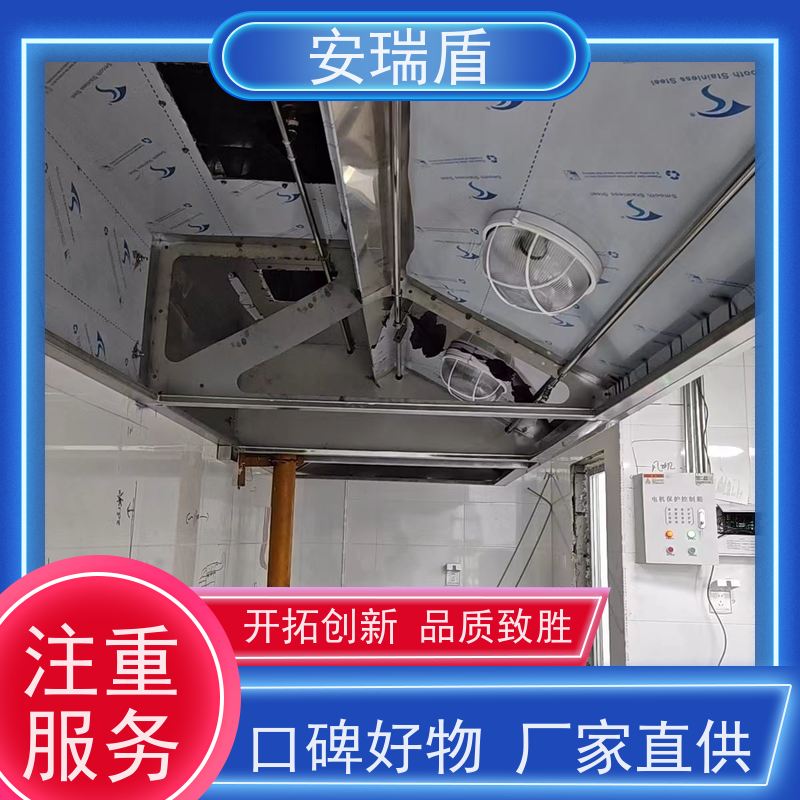 厨瑞盾安烟道自动灭火装置 绝缘性能好 操作方便