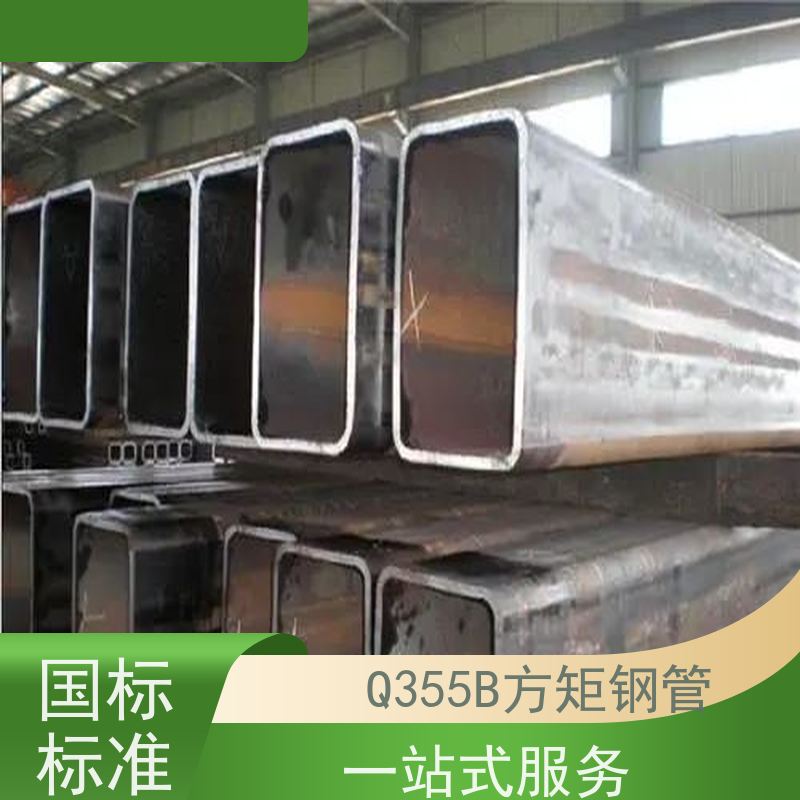 徐 州 Q355B方矩钢管厂家 外径16-820mm 机械加工 全国供应 支持定制