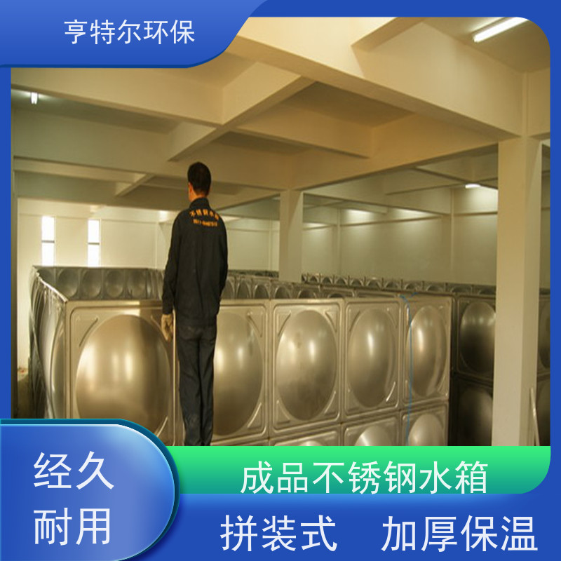 亨特尔环保 38立方 地埋式箱泵一体化 供水设备 储水罐 自动化程度高