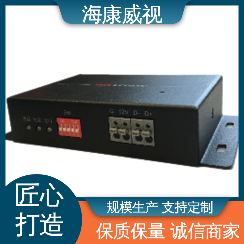 海康威视 无忧享质保 终身维修 无线紧急按钮开关 现货充足