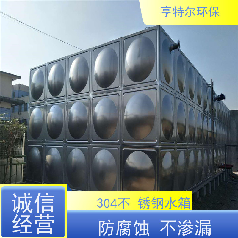亨特尔环保 50立方 不锈钢箱泵一体化水箱 防腐蚀 不渗漏 应用广泛