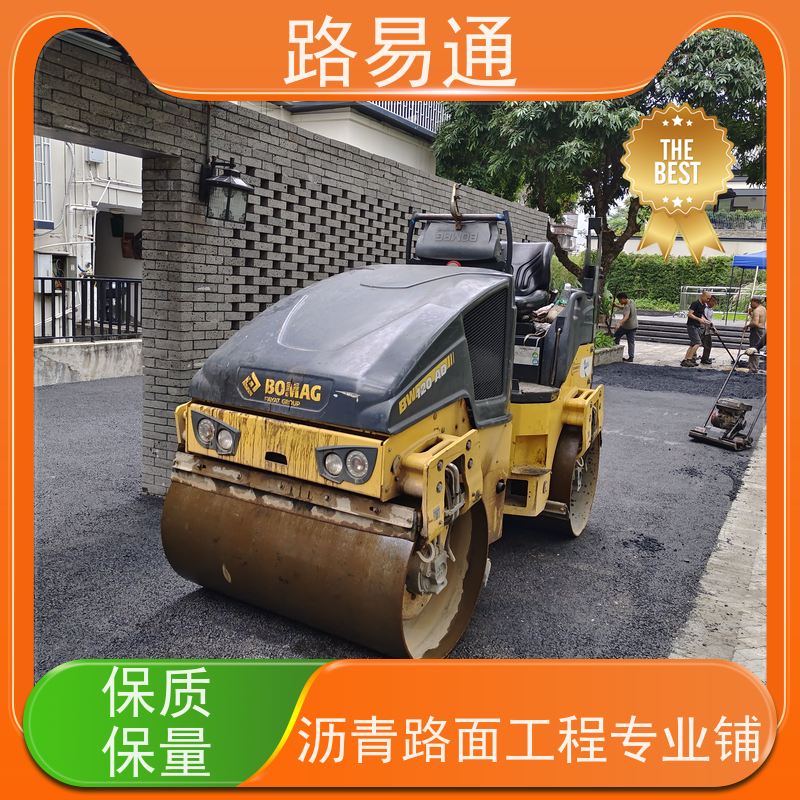 深 圳 工业园区 沥青路面施工公司 周期短实力厂家