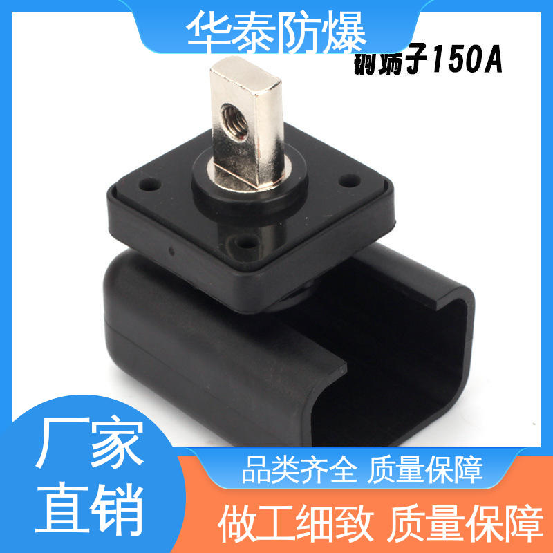 抗老化 储能连接器 材质精选 售后维护 200A 华泰