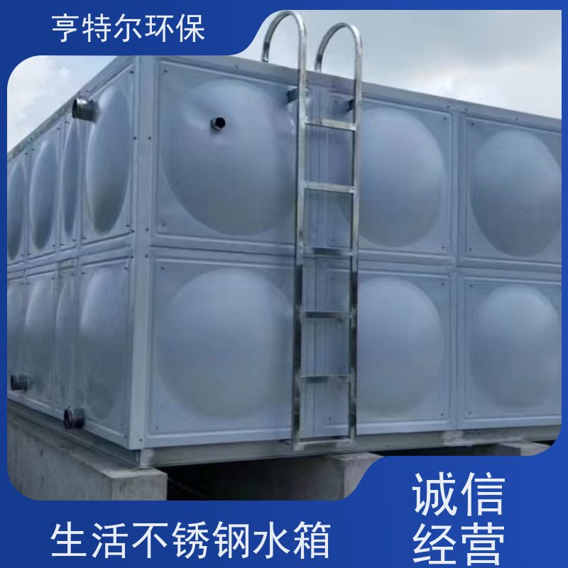 亨特尔环保 10立方 泵箱一体化 供水设备 储水罐 自动化程度高