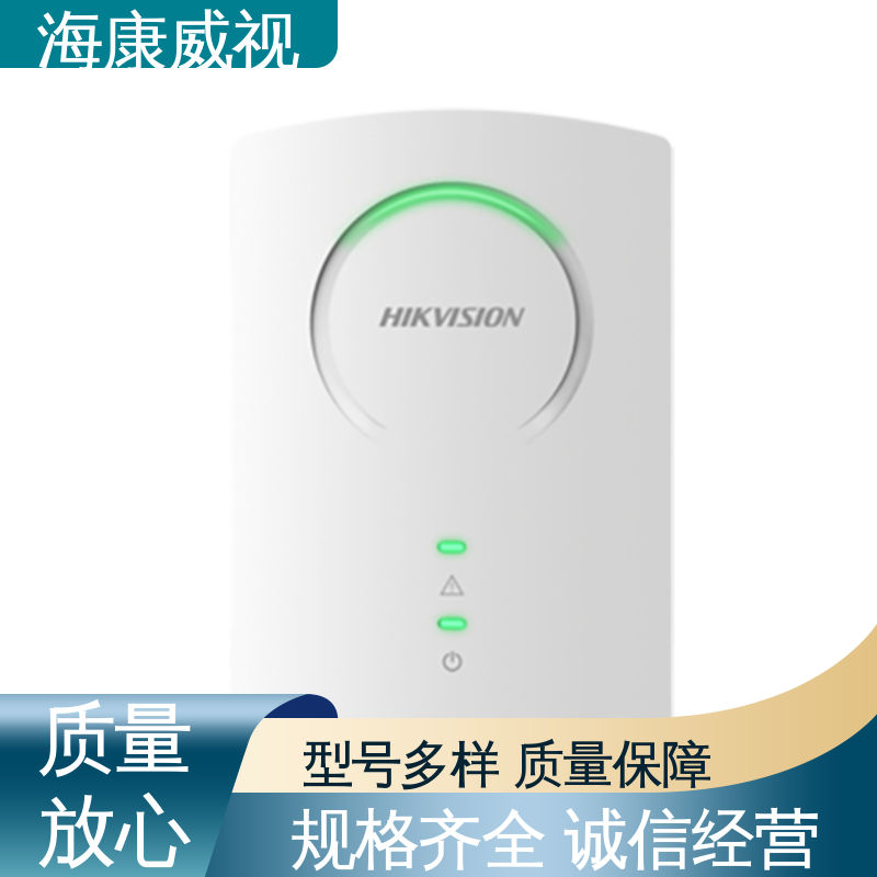 海康威视 有线ATM振动探测器 现货充足 无忧享质保 品质卓越