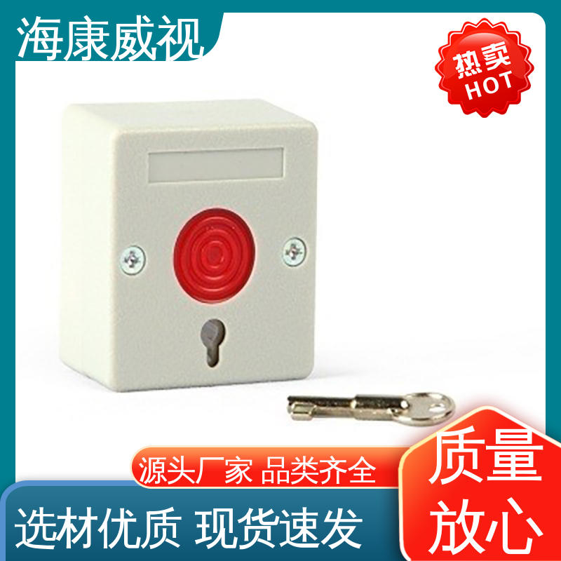 双防区总线扩展模块 无忧享质保 厂家直发 品质卓越 海康威视
