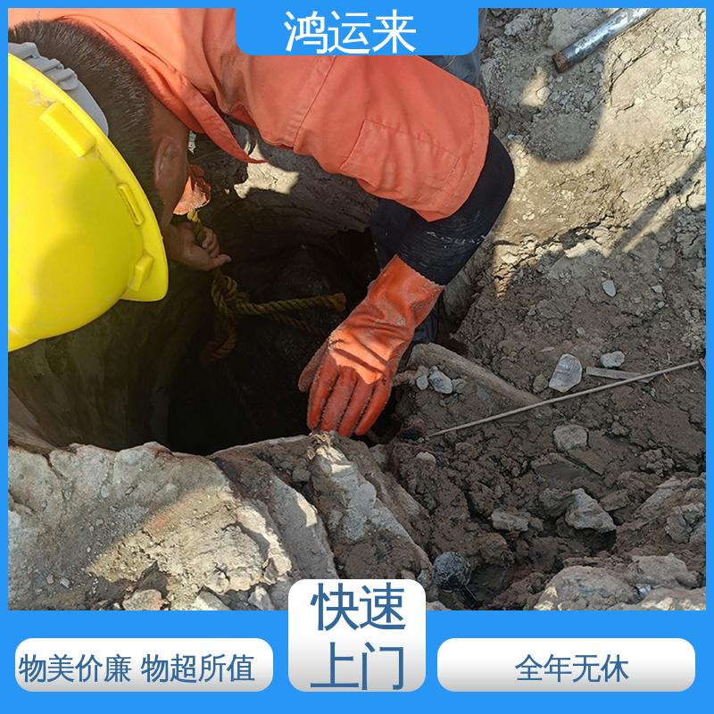 邢|台 临|西 南|宫市 市政管道清淤 抽泥浆 客户至上 请点击咨询