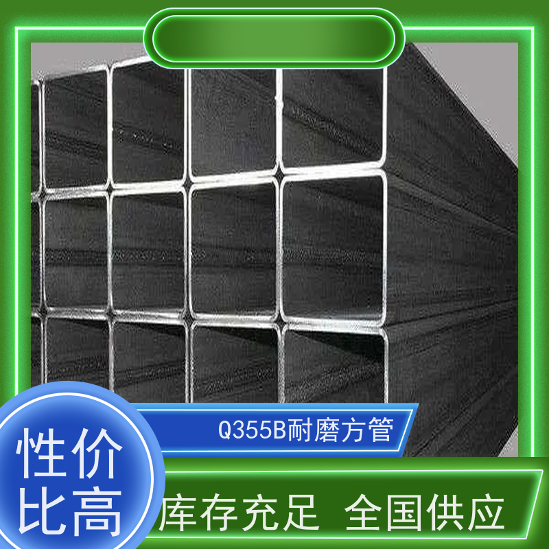 泉 州 钢结构用方矩钢管 45#碳素钢 库存充足 诚信经营 质量可信